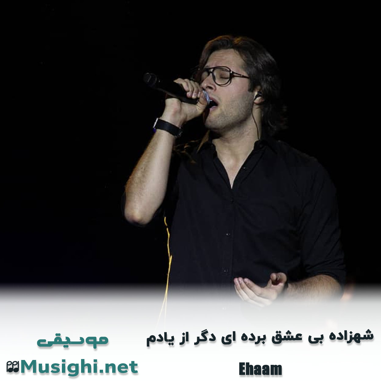 دانلود اهنگ شهزاده بی عشق برده ای دگر از یادم ایهام